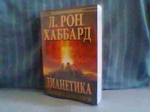 Книга по самосовершенствованию.