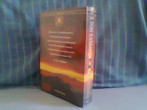 Книга по самосовершенствованию.