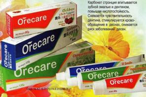 Зубная паста «Улыбка» для чувствительной эмали зубов