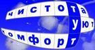 Уборка после ремонта