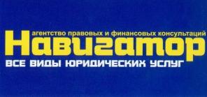 Юрист