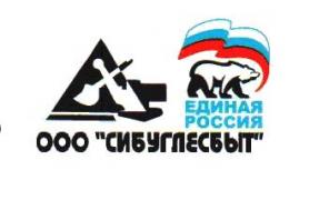 Продам уголь, много и дешево