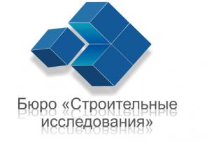 Контроль качества бетона по новому ГОСТу и обследование зданий
