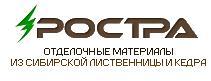 Вагонка по оптовой цене от РОСТА