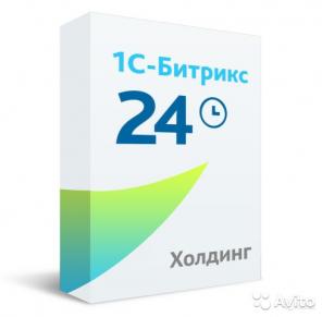 Битpикс 24 - Хoлдинг (неактивиpованный ключ)