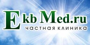 Лечение алкоголизма в Екатеринбурге