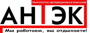Квартирные переезды на высшем уровне!