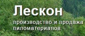 Качественные пиломатериалы из сосны и лиственницы!