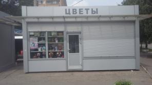 продам павильон цена договорная.