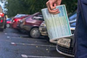 Автострахование ОСАГО без доп. услуг