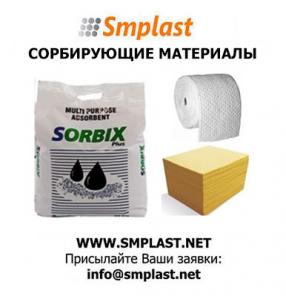     SMPLAST