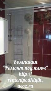 ремонт ванной комнаты и санузла