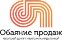 "Обаяние продаж" авторский центр