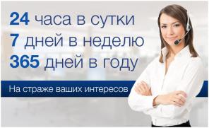   Advogrand.  365  24/7