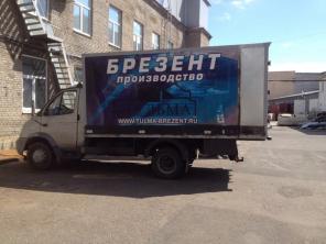 Продам газ Валдай