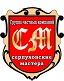гк серпуховские мастера