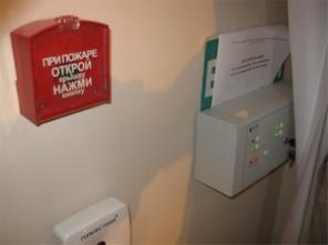Установка и обслуживание систем пожаротушения