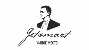 "Getsmart" квест