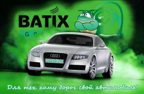 Автохимия для Вас!