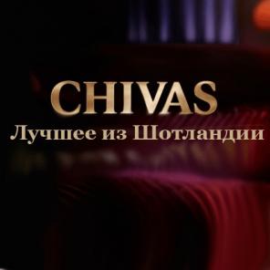 Города шотландии