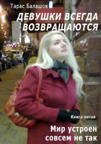 Нетрадиционная психотерапия с помощью художественного слова