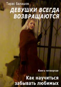 Нетрадиционная психотерапия с помощью художественного слова