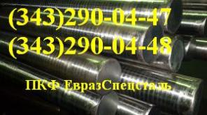 Круг сталь 06ХН28МДТ (ЭИ 943)