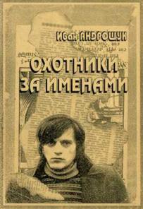 Электронные книги для компьютеров и читалок