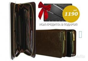 Мужской клатч Montblanc + подарок