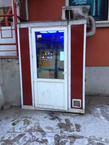продам лотерейные-биржевые терминалы