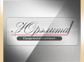 Регистрация предприятий, лицензирование, ликвидация предприятий, внесение изменений. Юридические услуги.