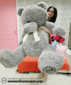 Мягкий пушистый ПЛЮШЕВЫЙ МИШКА Teddy 160см СЧАСТЬЯ