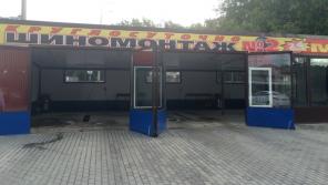 Сдам комплекс автомойка 3п + шином-ж 3п, кафе
