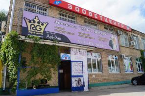 Стрижки для ваших питомцев. ЗооВетЦентр "Мир Милли"