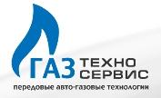 Перевод автомобилей на газ