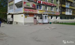 Продам торговое помещение свободного назначения