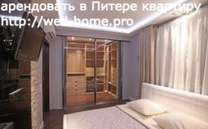 Двухкомнатная в аренду, Выборгский. ст.м. Ленина