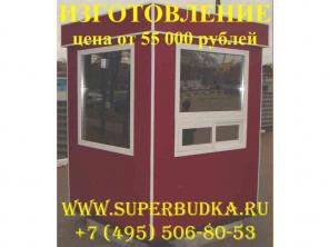 Посты охраны Торговые киоски Модульные здания цена от 55 000 рублей
