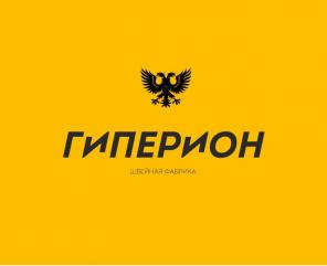 Производство /Швейный цех