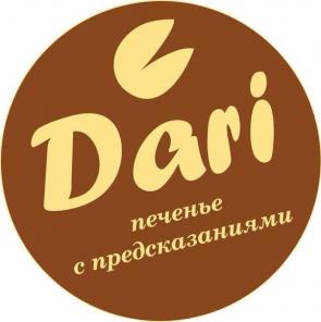 Печенье с предсказанием оптом от производителя