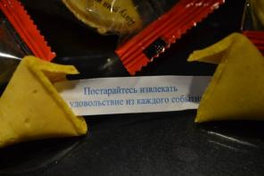 Печенье с предсказанием оптом от производителя