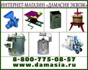 Пресс для отжима винограда