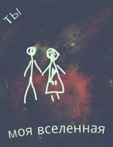 Реклама Ваших уcлуг на нашем портале - моя вселенная