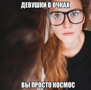 Медицинские оправы
