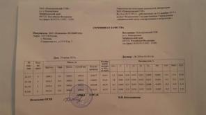 Продам вольфрамовый ангидрид WO 3