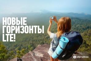 Безлимитный 4G интернет по России за 35 руб./день