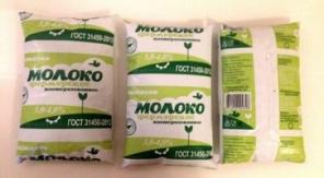 Пастеризованное молоко Витаель
