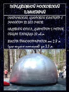 Семейный просмотр
