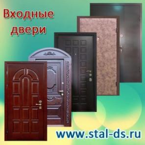 Производство и монтаж входных металлических дверей