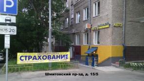 Запчасти ГАЗЕЛЬ, СОБОЛЬ, БАРГУЗИН, ВОЛГА, ЖИГУЛИ, ЛАДА.